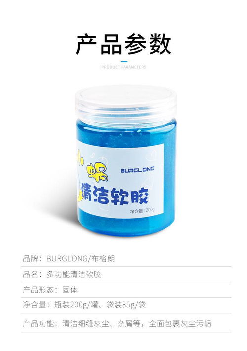 清潔軟膠汽車(chē)用品清潔神器清理車(chē)內(nèi)飾黑科技出風(fēng)口清洗除塵泥粘灰