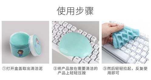 清潔軟膠汽車(chē)用品車(chē)內(nèi)飾出風(fēng)口除塵泥清理縫隙粘灰塵神器多功能除l