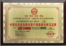 安信普華財富投資管理（北京）投資咨詢 專業(yè)服務，財富護航