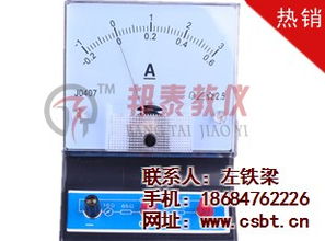 長沙邦泰教儀 專業教學儀器與通訊設備批發，認證商家服務