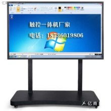 2018年電子教學設備價格與批發市場分析