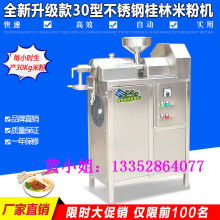 廣州市海珠區大德食品機械廠——專業食品機械與通訊設備供應商